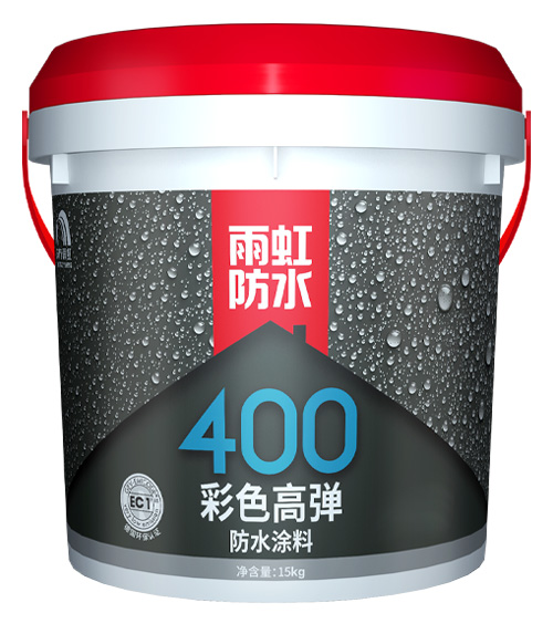 电竞400彩色高弹防水涂料