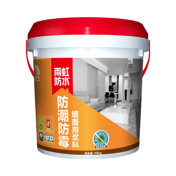 防潮防霉墙面用浆料